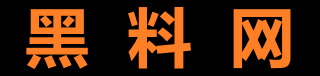 黑料入口通道官网
